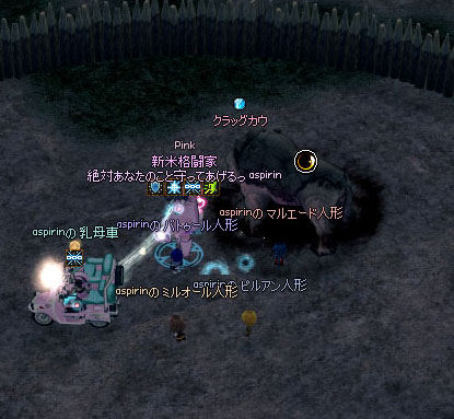 クラッグカウ