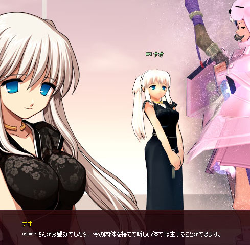 望まないんだってばｗ