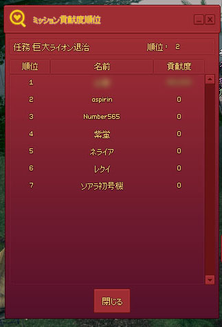 意味不だろwww