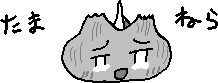 chat_20250829_214815_レクイ