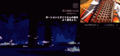 よく混ぜるQTE失敗バージョン