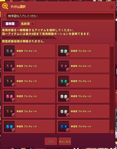 幸運児ｗｗｗｗｗ