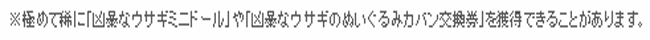 まじである
