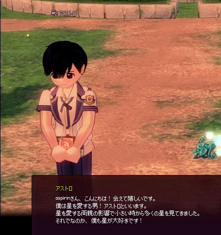 ミレシアンさんじゃないんだ