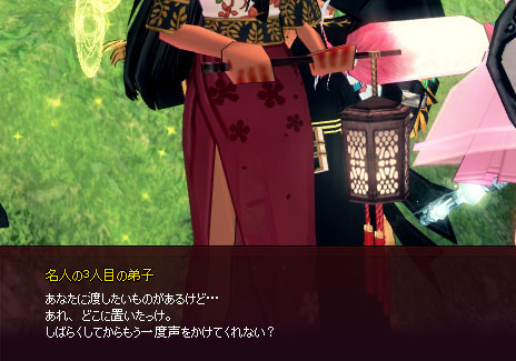 フィンベルw