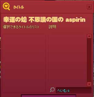 文字