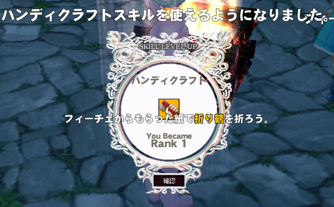 ランク1w