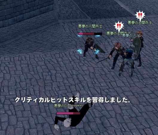 この状況でｗ