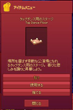 自力獲得