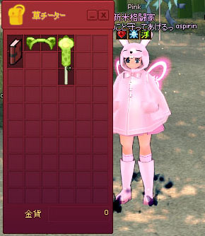 草