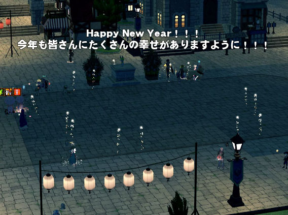 皆さんにたくさんw
