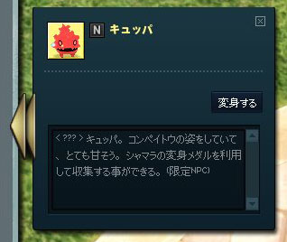 甘そうｗｗ