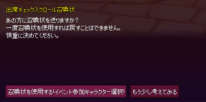 あの方