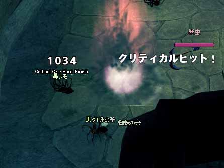 妖精ディナシーのスマクリ