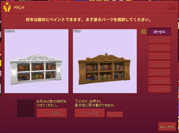 ホワイトハウス