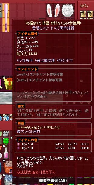 両手鈍器