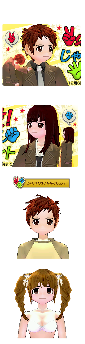 真顔イベント