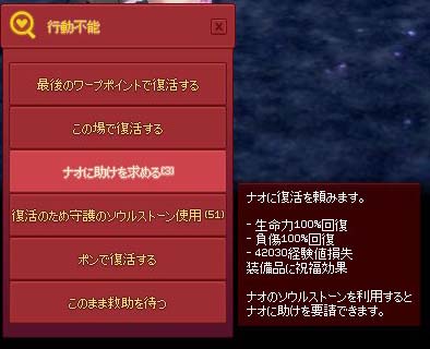 ナオに助けを求める