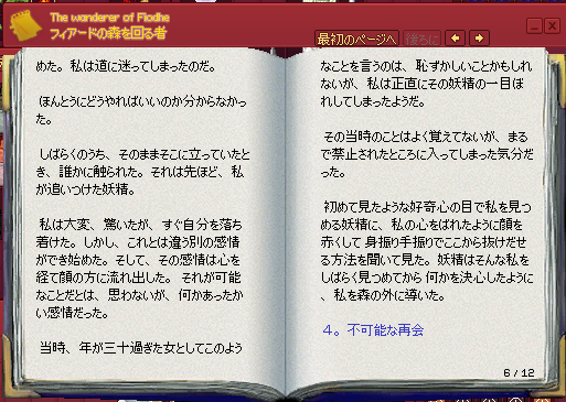 おばさん