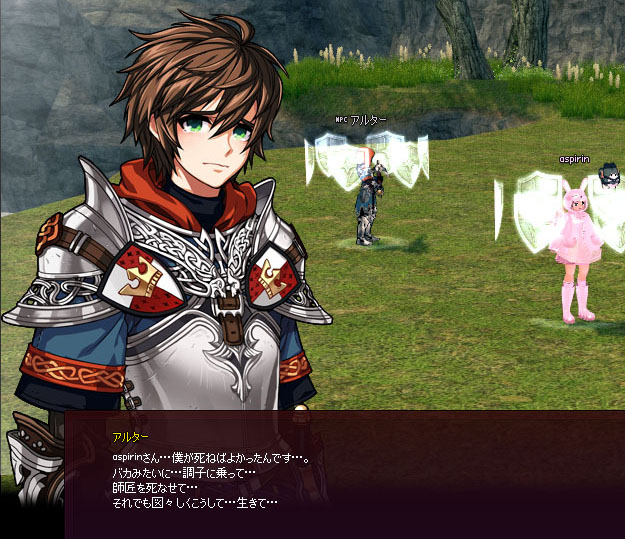 まるでピーネ…