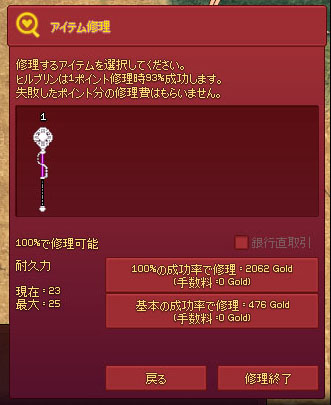 耐久力