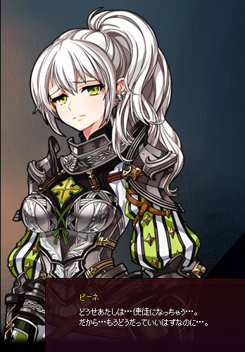 なんてこった…