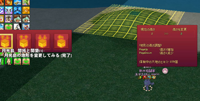 上げてキャンセル