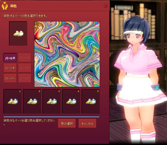 テニスシューズ