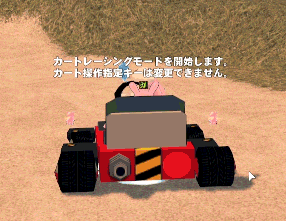 たまにバックできるｗ