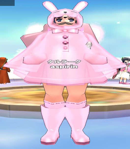 びろーん