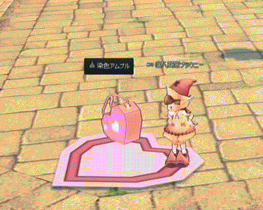 腰を振る