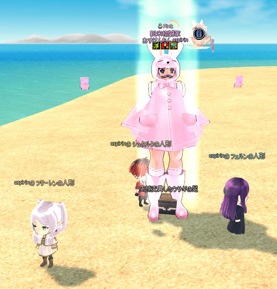 わらわら