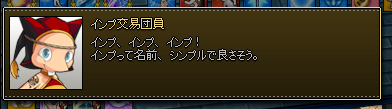 インプw