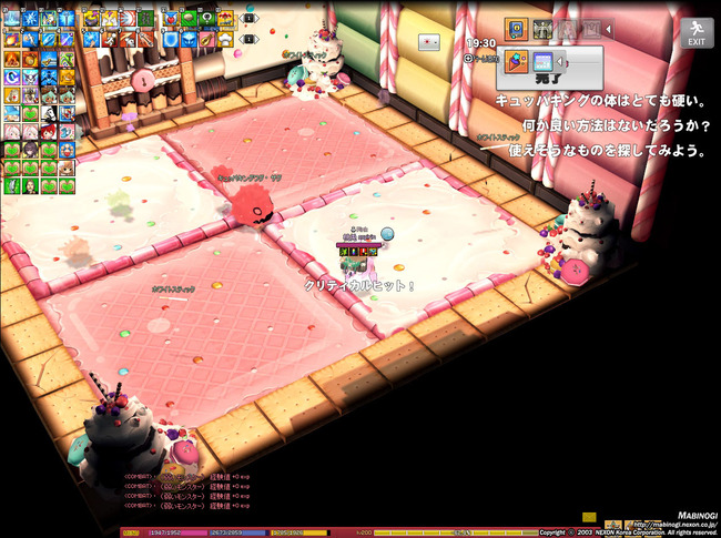 キュッパキング