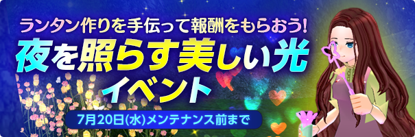 news_220622_night_cz7