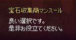 良い選択です。