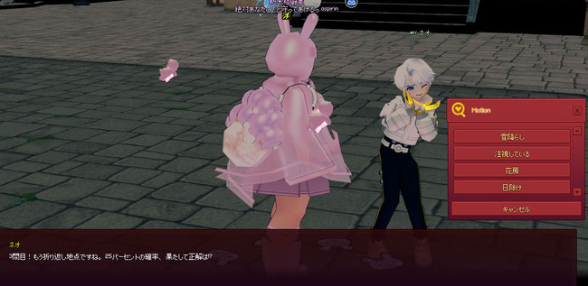 くどいｗ