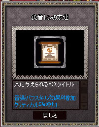 レン