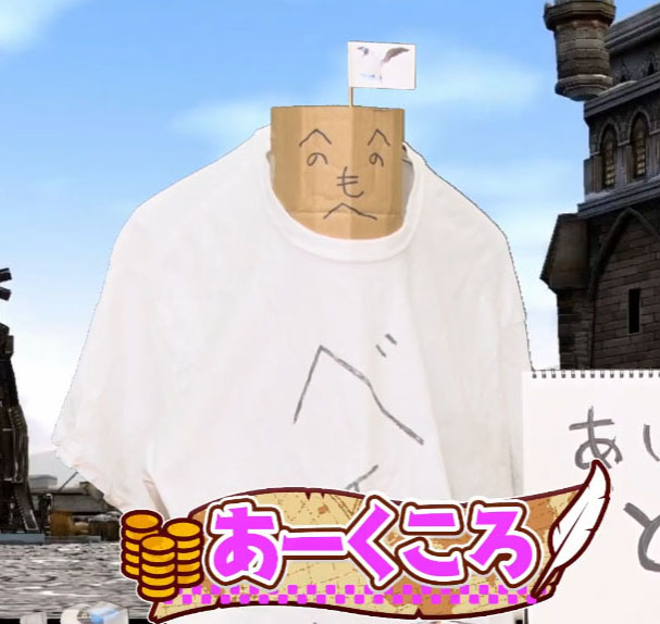 べ
