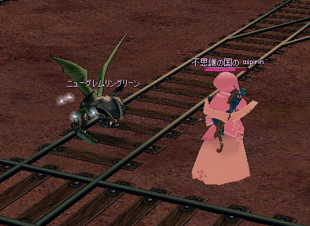 ニューグレムリングリーン