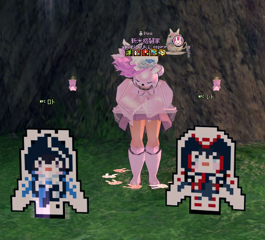 しト