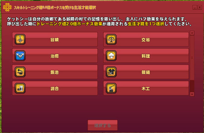 バフ