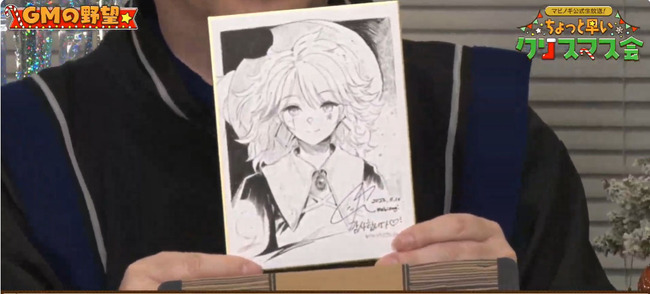 Desktop 2023-12-16 20-33-42-94