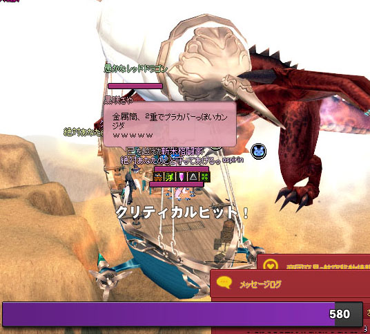 カンジダ