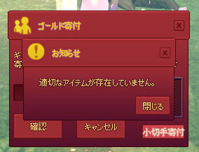 小切手w