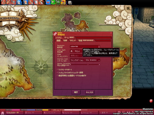 解像度を上げる