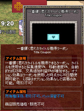 期限なし