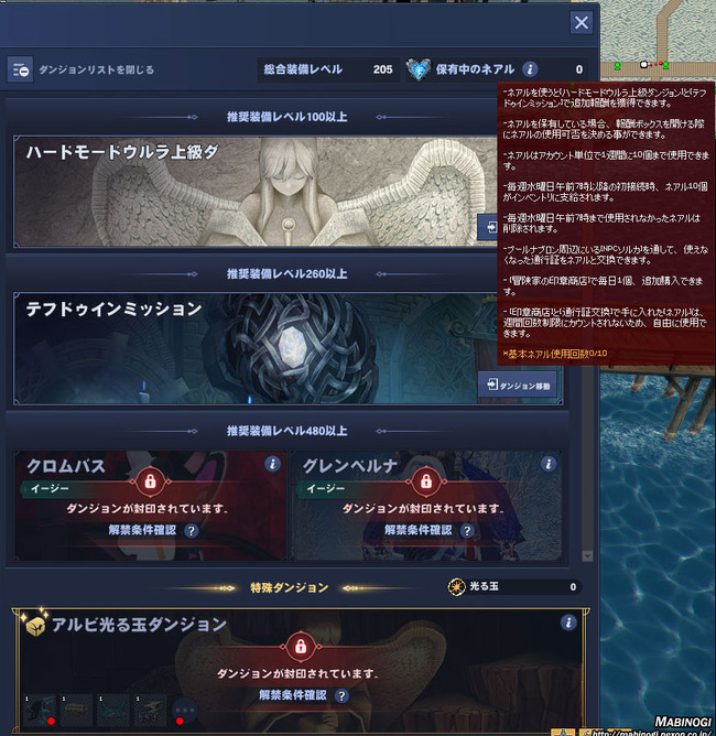 ガンジョンダイド