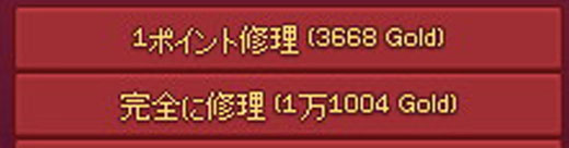 ベイリックシード3668G