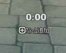 0時